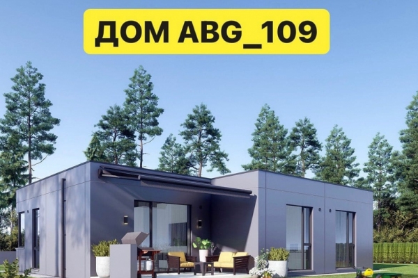 Дом ABG_109