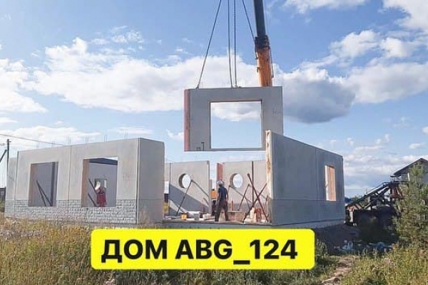 Дом ABG_124
